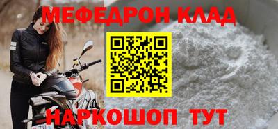 дистиллят марихуана Волжск