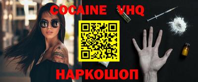 ECSTASY Волгодонск