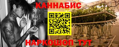 дистиллят марихуана Волжск