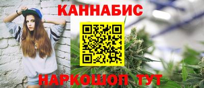 дистиллят марихуана Волжск