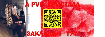 ECSTASY Волжский