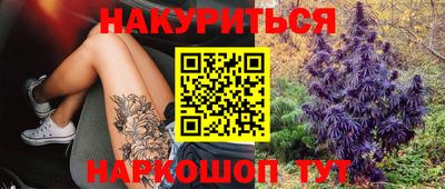 дистиллят марихуана Волжск