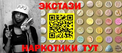 дистиллят марихуана Волжск
