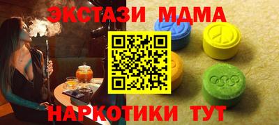 ECSTASY Волгодонск
