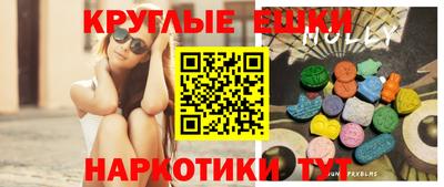 ECSTASY Волгодонск