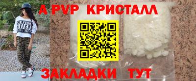 ECSTASY Волгодонск