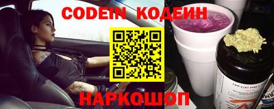 ECSTASY Волгодонск