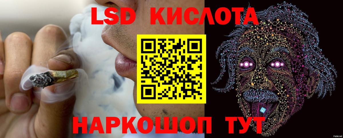 ЛСД экстази ecstasy Еманжелинск