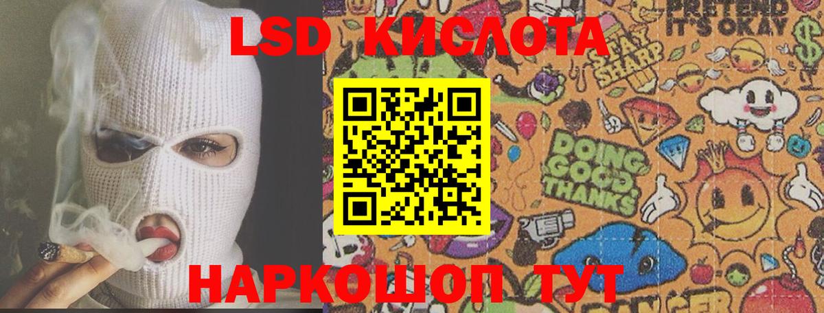 Еманжелинск  Лсд 25 экстази  Вход с VPN  ЛСД экстази кислота  Лсд 25 экстази кислота 