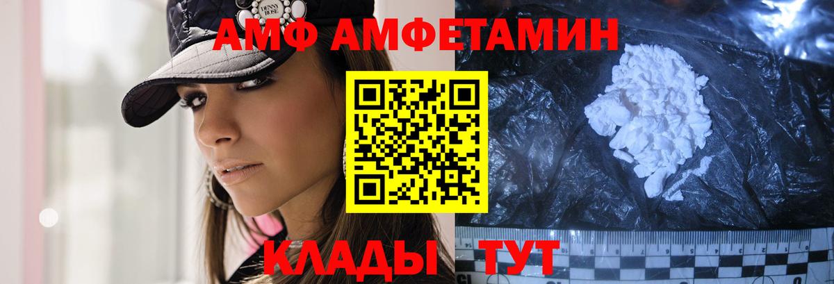 Еманжелинск  Метамфетамин мет  Метамфетамин мет  Вход с VPN 