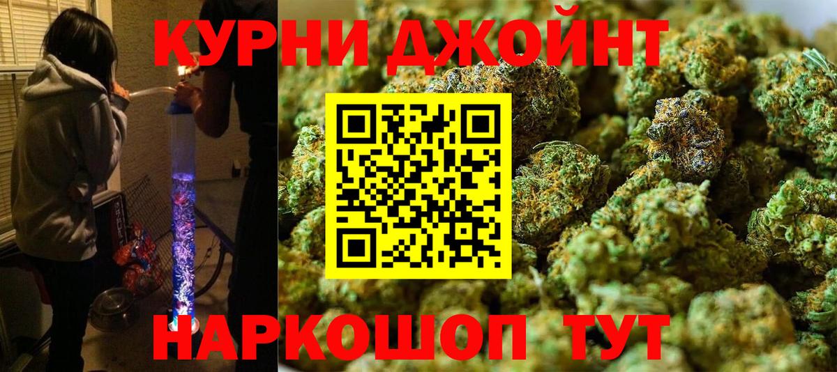 Еманжелинск  МАРИХУАНА MAZAR  Бошки марихуана OG Kush  Каннабис Amnesia  Вход с VPN  Шишки марихуана гибрид 